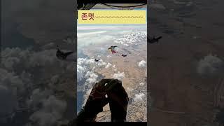 존멋~~~한번 하고 싶다!!#shorts #여행 #운동