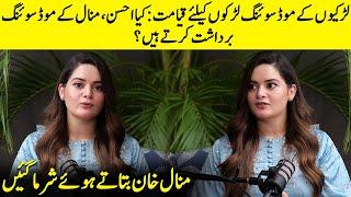 Does Ahsan Tolerate Minal Khan's Mood Swings? | Pregnancy Diaries | Aiman Khan | Desi Tv | SA52Q