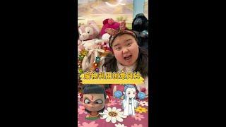 小可爱，心灵手巧的做了漂亮的风铃n #日常vlog #人类幼崽 #萌娃 #记录真实生活 #亲子互动