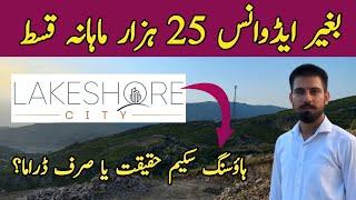 Lakeshore City Khanpur | Latest Site Visit | Location | NOC and Payment Plan