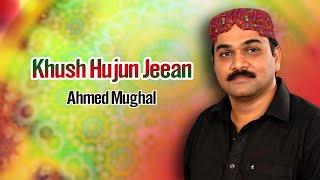 Ahmed Mughal Song | Khush Hujun Jeean Sada | Sindhi Song