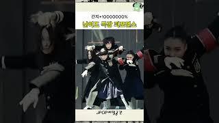 난이도 극강 일본 퍼포먼스 #jpop