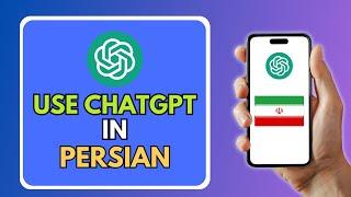 How To Use ChatGPT in Persian