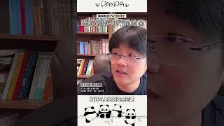 孩子：你爱不爱，是知道的 #教育真相 #亲子关系 #话术陷阱  #人间真实#家庭教育