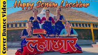 Lhochhar || Cover Video || Happy Sonam Lhochhar || prashant sundash || Indira Gole Gurung