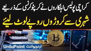 Mohammed Arsalan Crypto - Karachi Police Ne Kidnap Kar Ke Cryptocurrency Ke Caroron Loot Liye