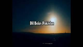 Dil Boly Mera Pakistan Anthem Song By || Ahmed Maqsood ||