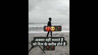 batein thi wajah#sad#heartbroken#love#subscribe#trending #️️️️