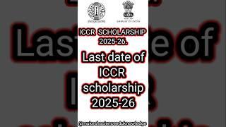 ICCR SCHOLARSHIP 2025-26.ICCR for nepali students.Last date.. #iccrscholarship #whatsapp_status