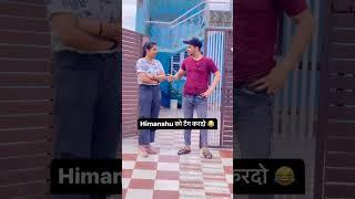 short video #trending #viral #youtubeshorts #shorts #short Nitin kumar shorts