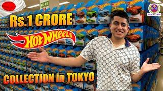 Rs.1 CRORE ki HOT WHEELS COLLECTON in TOKYO - HIDDEN SHOP to BUY CRAZY DIECAST CARS !!