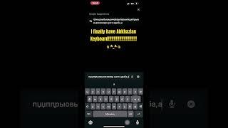 Yeahhhhhh! I have Abkhaz keyboard yaaaaaaaaaa АБВГӶДЕЖЗӠИКҚҞЛМНОПԤРСТҬУФХҲЦҴЧҶҼҾШЫҨЏЬӘ