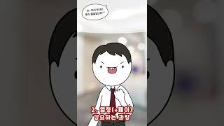 누가 하미를 퇴사하게 만들었을까?