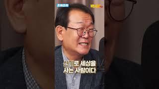 김건희가 다니는 곳 마다 천공이? 국가 기밀사항이 왜 천공에게 유출되나?