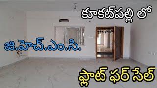 Brand New 3BHK Flat For Sale in Kukatpally