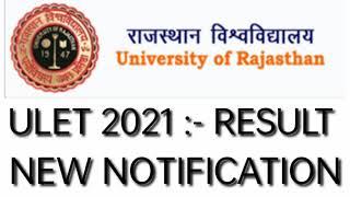 Ulet-2021 Result Declared || University of Rajasthan || Law Career|| Ulet-2021 Result Process || Law