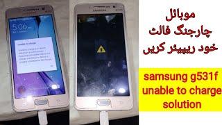 Samsung Galaxy Grand Prime Unable to charge | Samsung SM-G531 Unable to charge Problem Solution