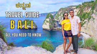 BALI TRAVEL GUIDE - 2023 | BUDGET, VISA, ITINERARY & more | WATCH THIS BEFORE YOU GO!