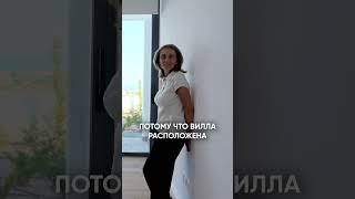 Роскошь и комфорт: вилла вашей мечты! #кипр