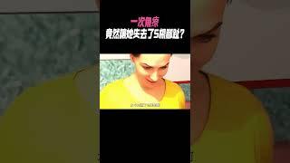 一次魚療竟然讓她失去了5根腳趾?#科普 #知識#有趣