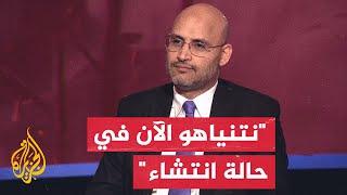 الدكتور خليل العناني: هناك تطابق إسرائيلي أمريكي في شرق أوسط جديد تكون فيه إسرائيل لاعبا مهيمنا