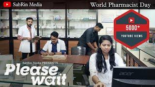 Pharmacist Day | Please wait | Pharmacist | Short Film | |Happy  | September 25 | SabRin Media