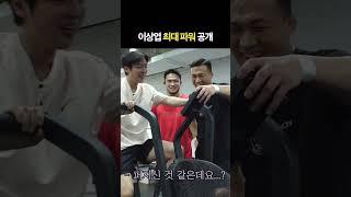 보여줄게 테토남의 매운 맛 | 매주 월요일 공개  #엽꾸리
