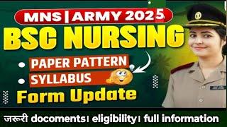 MNS BSC Nursing form 2025। ELIGIBILITY।AGE LIMIT। DOCOMENTS। SYLLABUS। FEES। SALLARY। क्या सुविधा