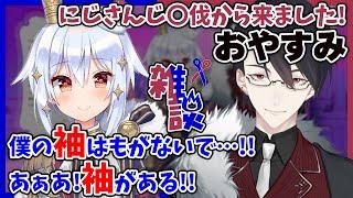 【切り抜き】冷蔵庫に詰められる!?表情筋を鍛えた結果、よりサイコパスになった夢追翔【#イケボホストクラブ】