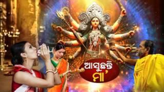 DURGA PUJA MONTAGE