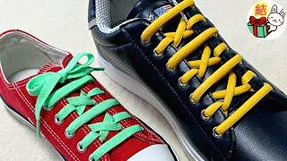 靴紐のおしゃれな結び方　小さなバッテン️模様がかっこいい！　how to tie shoelaces （生活に役立つ！）／ 結び方ナビ 〜 How to tie 〜