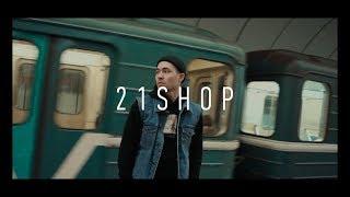 21 SHOP - IMPULSE