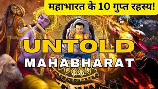 10 Hidden Secrets of Mahabharat - Draupadi's past life, Shakuni's Dice Secret, Arjun's Curse