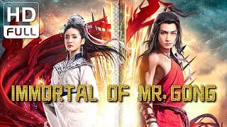 【ENG SUB】Immortal of Mr. Gong | Fantasy/Wuxia/Costume | Chinese Online Movie Channel