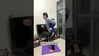 葉子老師猿猴式超慢跑晨練精華：超慢跑治便秘＆夜尿＆失眠（字幕版）