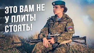 Русские женщины-военные (женский спецназ)