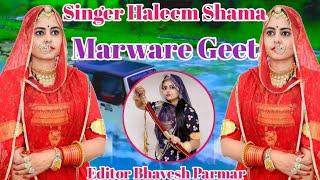 Singer Haleem shama new song