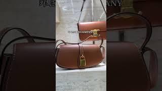 셀린느가방 실사 #셀린느 #셀린느가방 #명품가방 #패션꿀팁 #hy샵