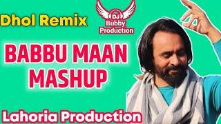 Best of Babbu Maan Dhol Remix | Babbu Maan All Songs |Lahoria Production | New punjabi songs 2024