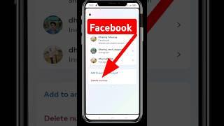 Facebook se Mobile number kaise delete kare/  how to remove phone number from facebook
