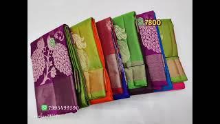 Pure Kanchipuram handloom silk saree with price || contact: +91 79954 99590