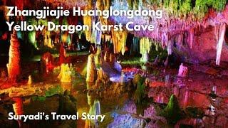 China Trip - Zhangjiajie (#4) Huanglongdong "Yellow Dragon Cave" Journey Inside the Longest Cave