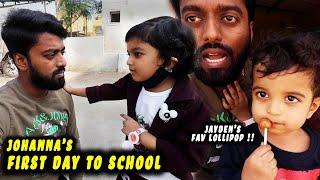 Baby Johanna's First Day to School & Lil Jayden's Fav Lollipop !! DAN JR VLOGS