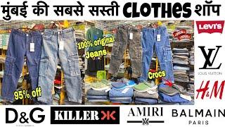 100% Original clothes  || 90% To 95% Off | wholesale price | Branded clothes in cheap price | Cargo