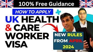 How to Apply Health and Care Worker Visa | Complete Guide