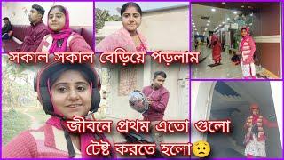 প্রচণ্ড ভয় পায় যে মেয়েটা এখন সে ব্যাথা সহ্য করে হাসতে হাসতে প্রতিটা পদক্ষেপ এগিয়ে চলছে️