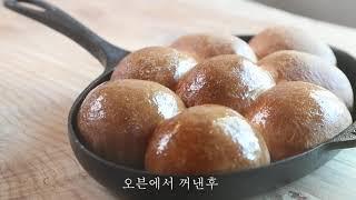 탕종모닝빵