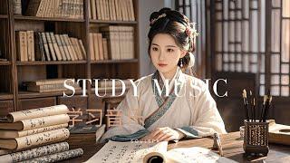 学习音乐Study Music｜古色书房，少女静读，阳光洒落，书香四溢，时间仿佛静止。