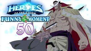 【Heroes of the Storm】Funny moments EP.50