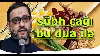 Hacı Şahin - Kim nə əldə edib sübh çağı bu dua ilə əldə edib